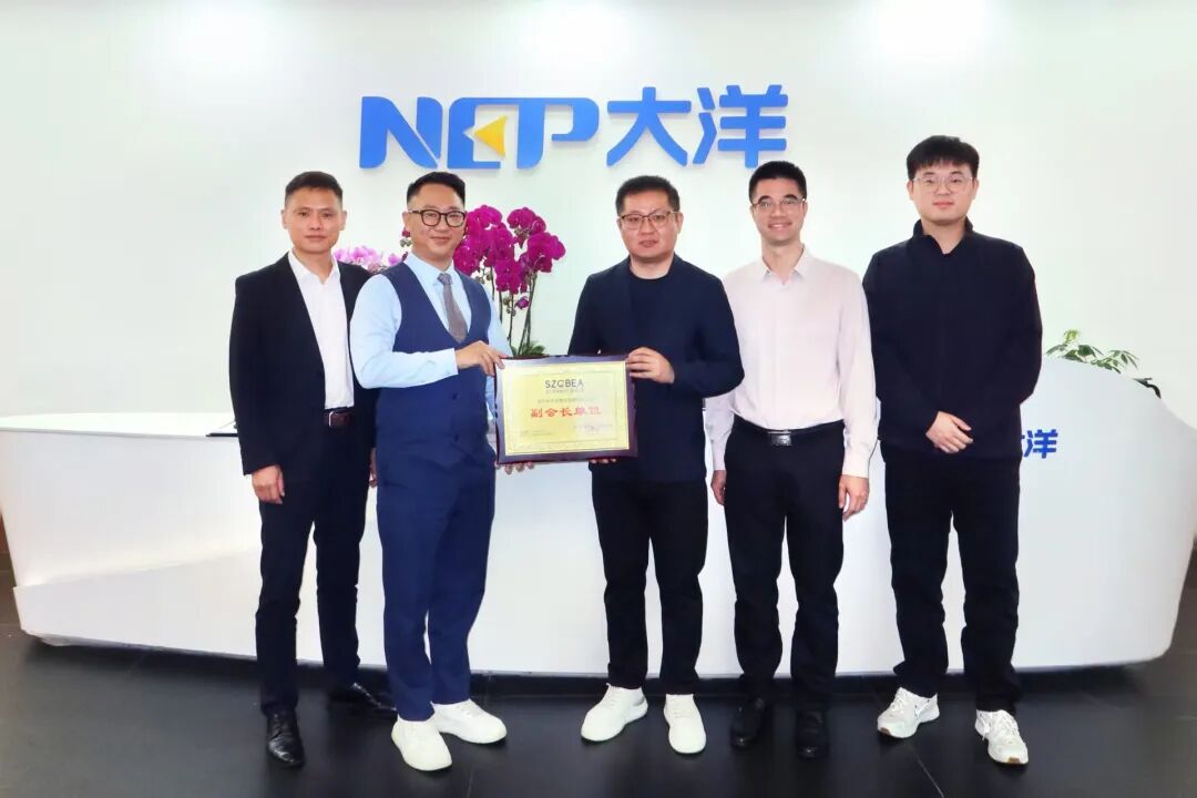 会员动态 | 上海劼锆正式成为深跨协副会长单位，共拓出海新生态相关图片