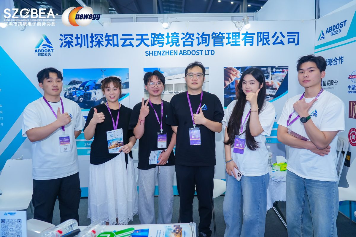 深圳市跨境电子商务协会历届展商现场照片 05