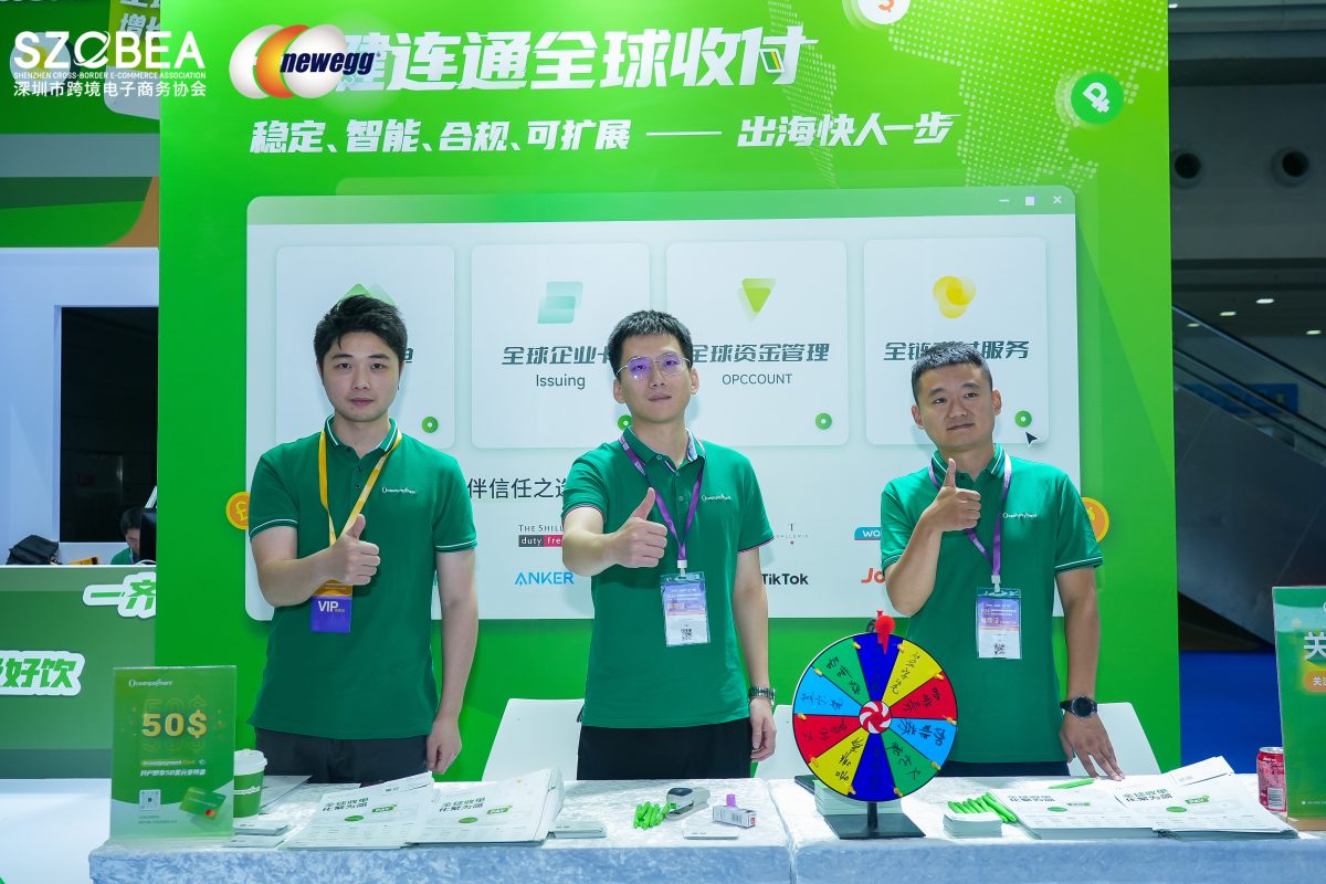深圳市跨境电子商务协会历届展商现场照片 11