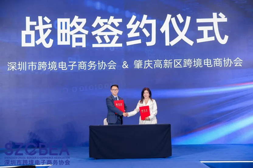 爆场落幕！2026跨境电商行业数据报告大会成功举办相关图片