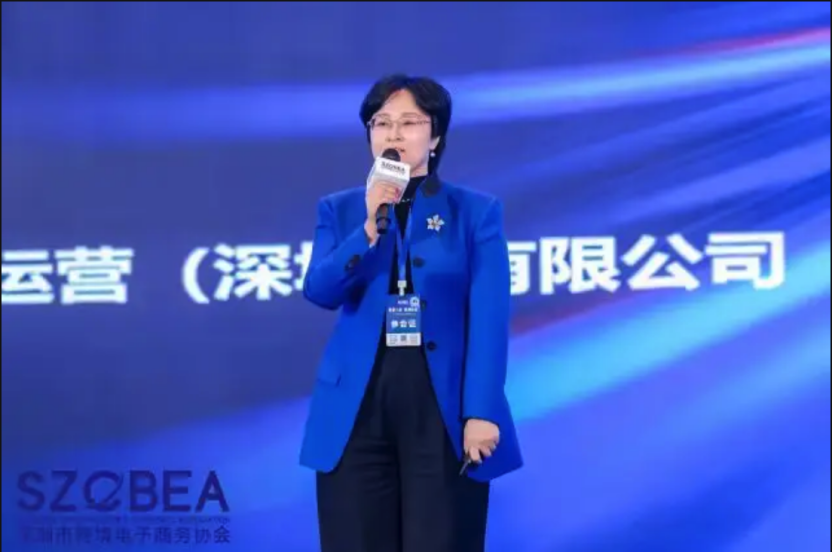爆场落幕！2026跨境电商行业数据报告大会成功举办相关图片