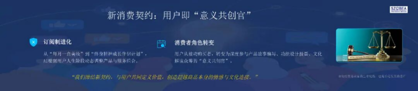 2026跨年说｜王馨会长：从全球货架到共生文明相关图片