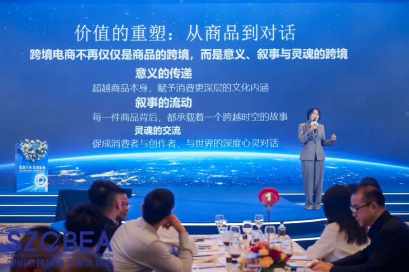 2026跨年说｜王馨会长：从全球货架到共生文明相关图片