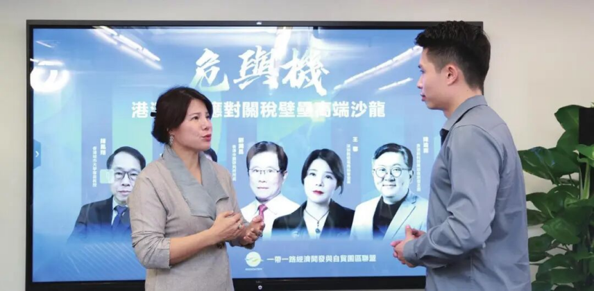 香港经济导报专访深跨协会长王馨——「探讨中美关税战下的中国跨境电商破局之路」相关图片