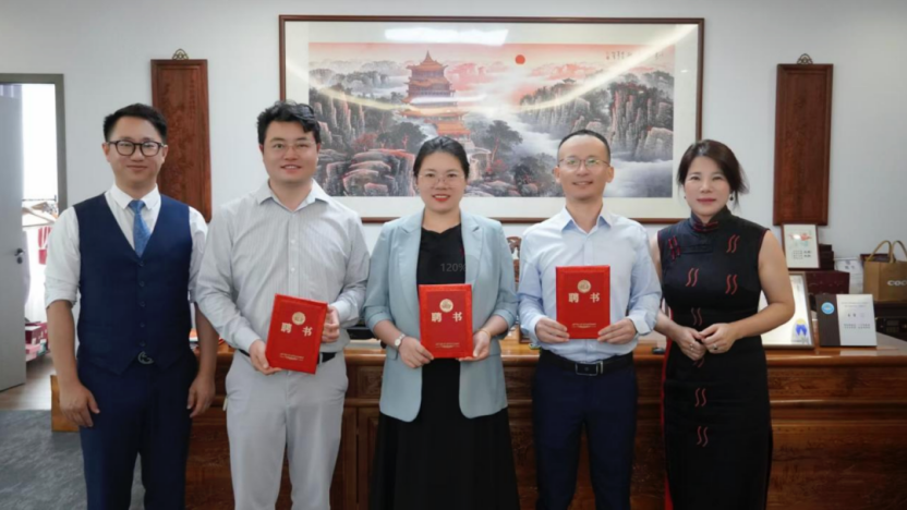关于人事任免的通知相关图片