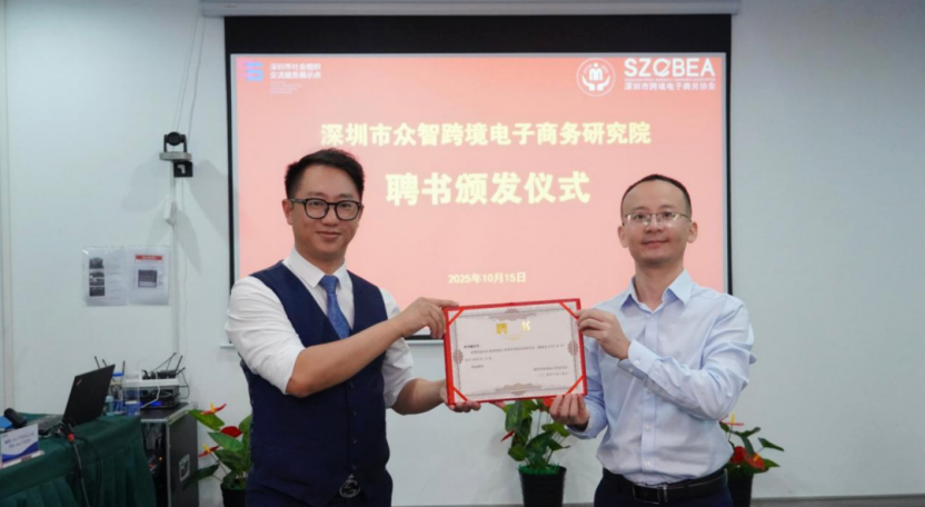 关于人事任免的通知相关图片