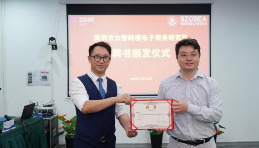 关于人事任免的通知相关图片