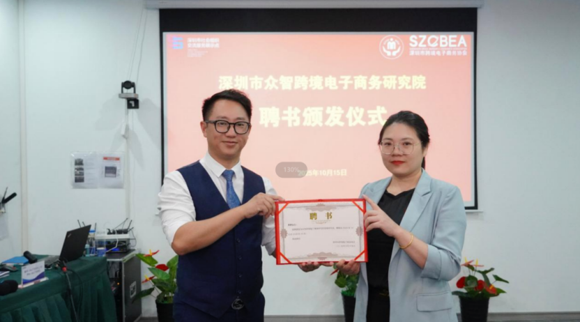 关于人事任免的通知相关图片