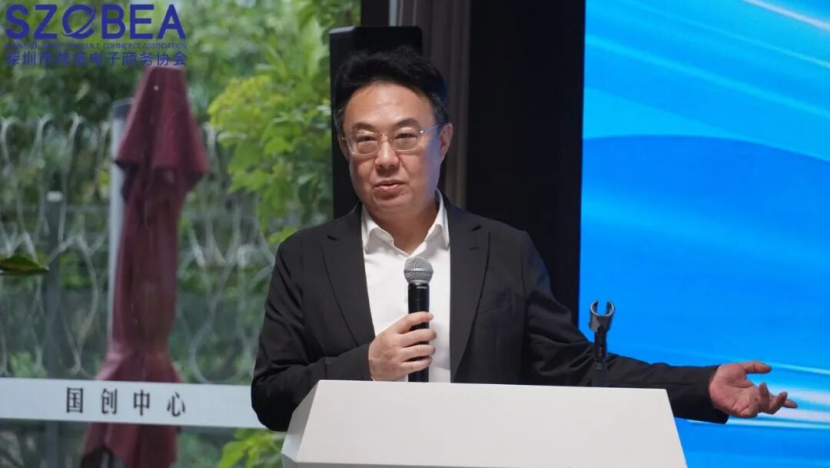 全票当选！王馨会长出任福田区工商联企业出海服务委员会主席，搭建企业全球化发展新高地相关图片