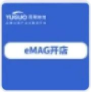 eMAG开店