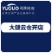 大健云开店