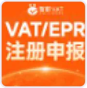 智蚁VAT注册申报