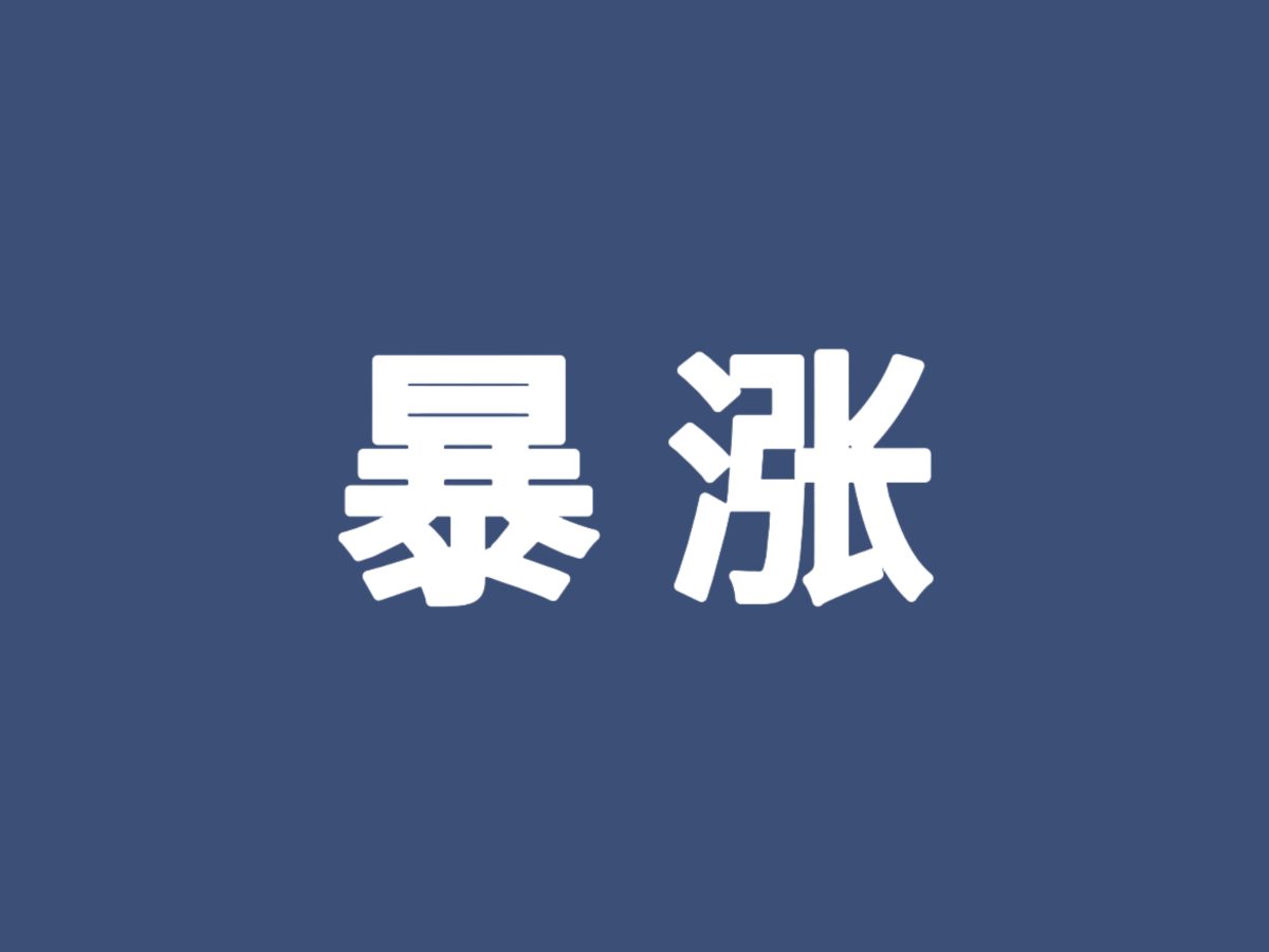 销量猛增87%！中国卖家正在这个平台快速爆单相关图片
