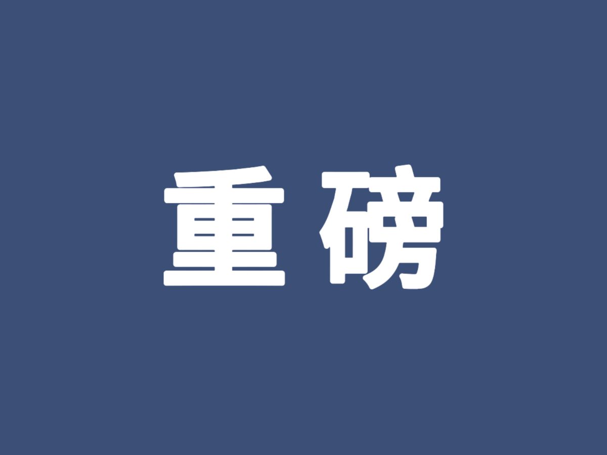 市值超50亿！深圳大卖千岸科技成功敲钟上市相关图片