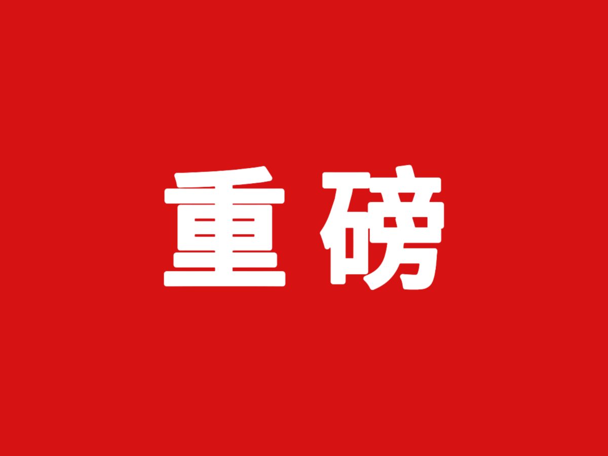 正式落地！深圳“无票免税”登记模块已优化上线相关图片