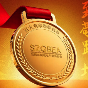 安时达中东物流