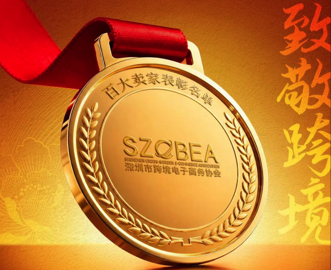 安时达中东物流