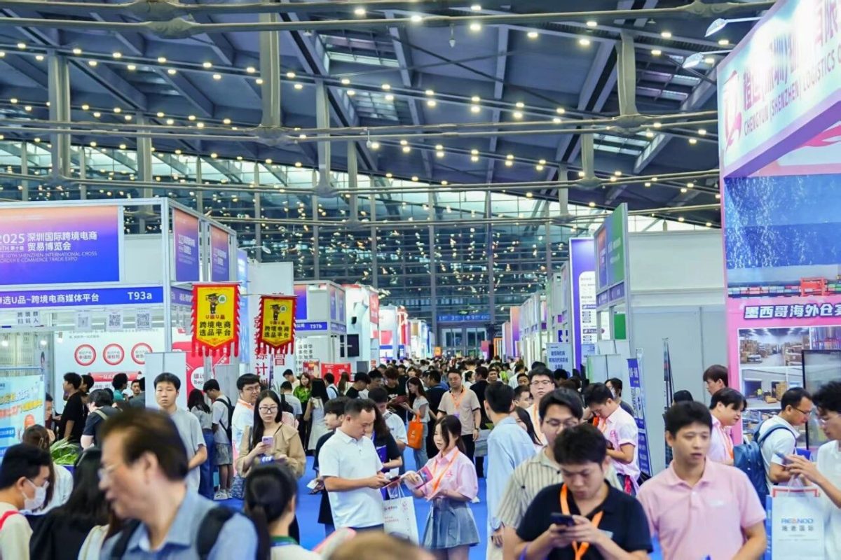 2025年全球跨境电商节：展区观众