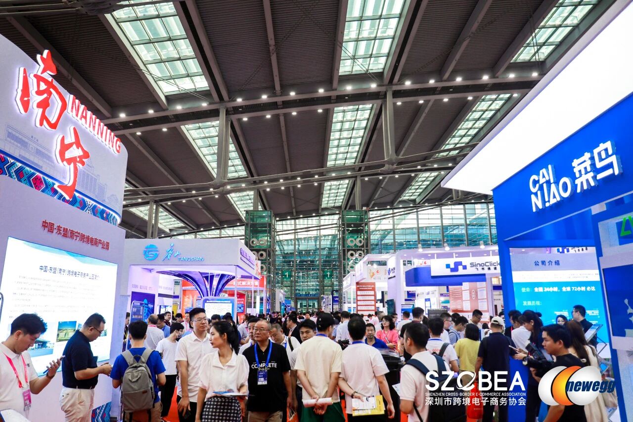 2023年全球跨境电商节：展区参观