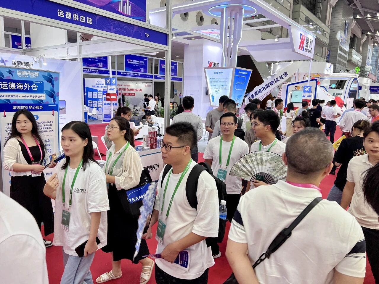 2023年全球跨境电商节：展商交流